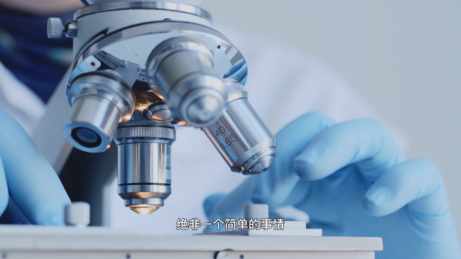 2021年南宁市第六届创业大赛一等奖（社会组）：高通量蛋白质组检测中心.