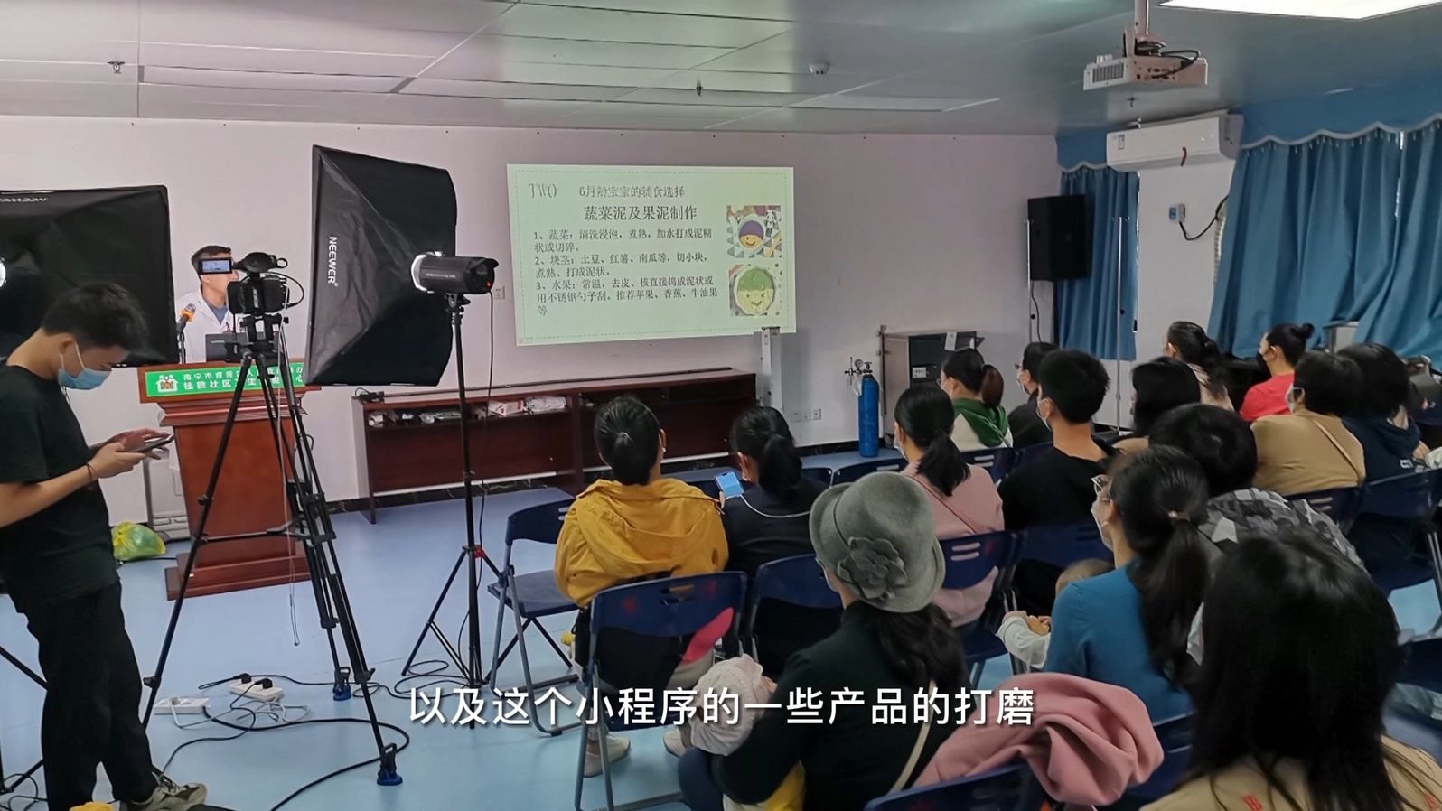 2021年南宁市第六届创业大赛优秀奖（社会组）：社区健康服务平台