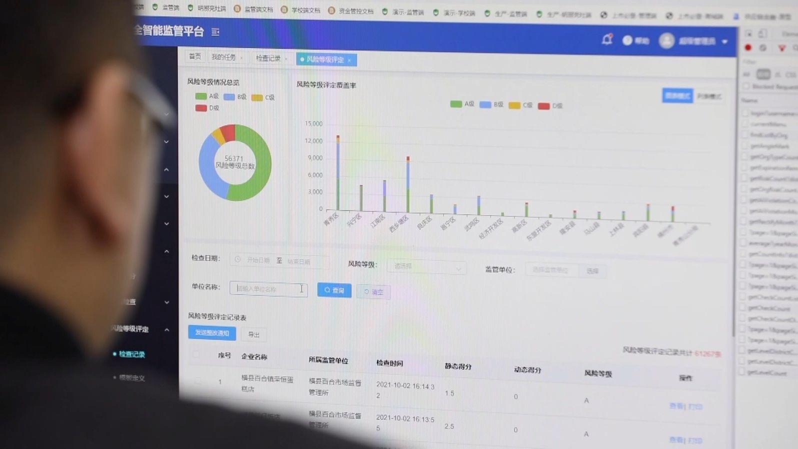 2021年南宁市第六届创业大赛优秀奖（社会组）：食品安全智能服务平台