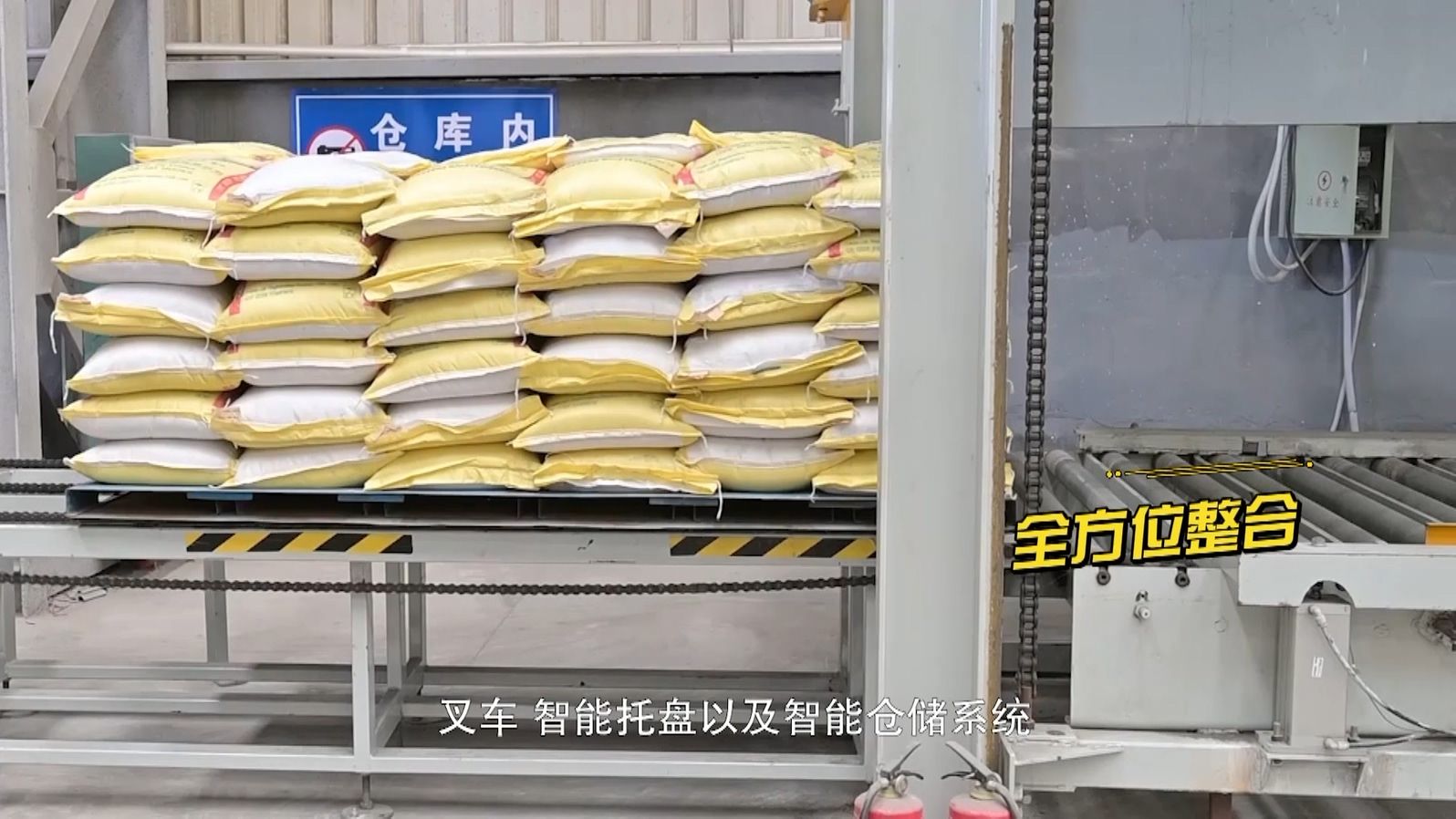 2021年南宁市第六届创业大赛优秀奖（社会组）：智能装卸系统共享平台