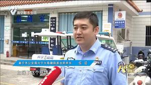 警医共建暖警心 爱护双眼保健康