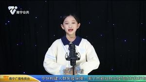 小小演说家