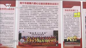 【南宁志愿者在行动】张永军：默默奉献 扶危济困