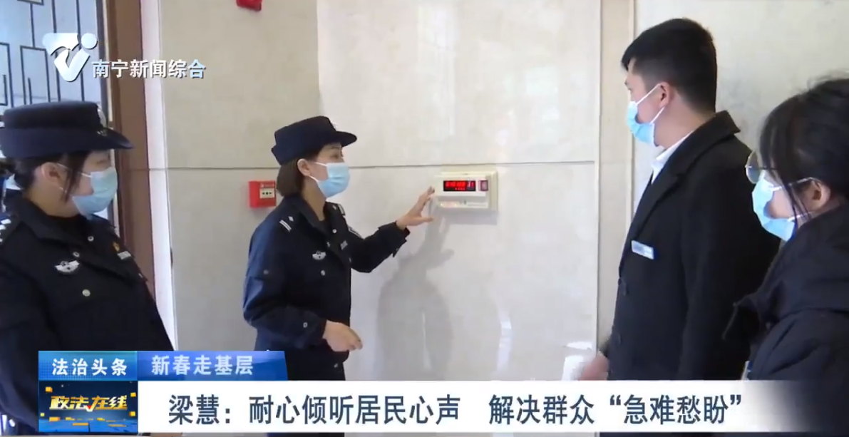 梁慧：耐心倾听居民心声  解决群众“急难愁盼”