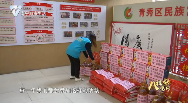 【“党旗领航 志愿同行”新春送温暖公益活动】便民服务送爱心 志愿服务暖民心