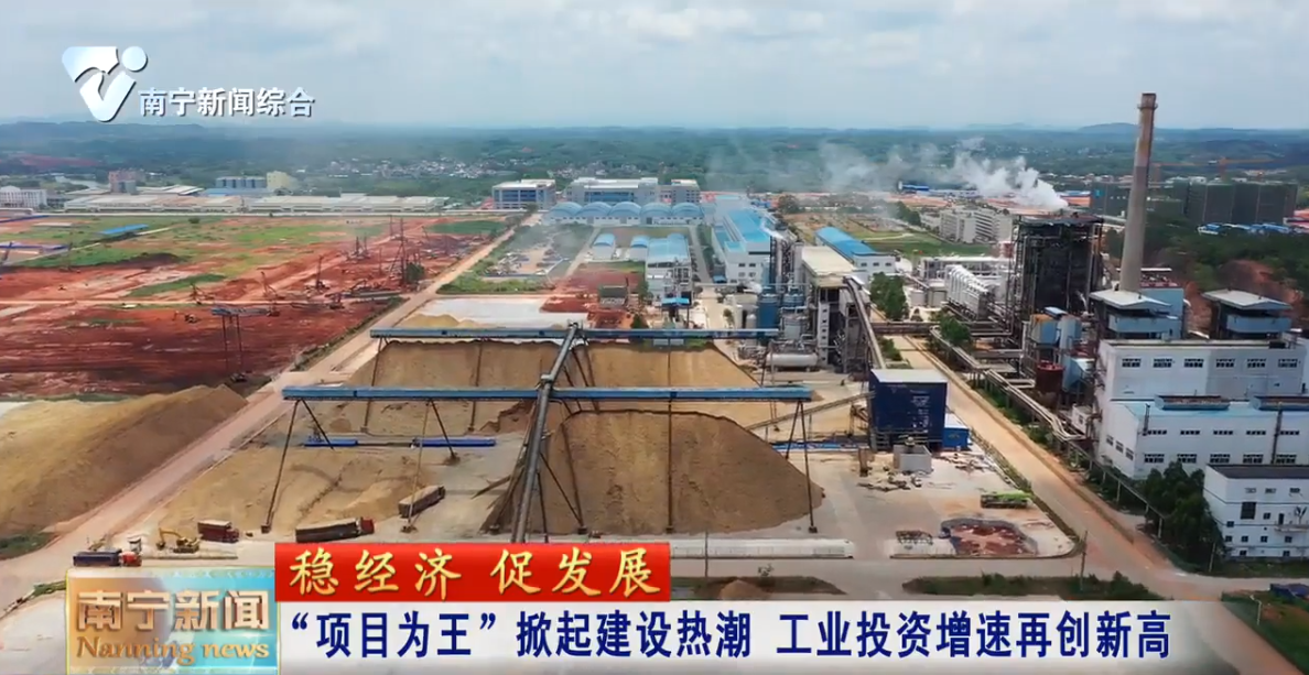 “项目为王”掀起建设热潮   工业投资增速再创新高