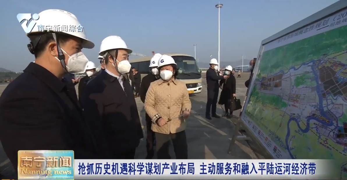 抢抓历史机遇科学谋划产业布局  主动服务和融入平陆运河经济带