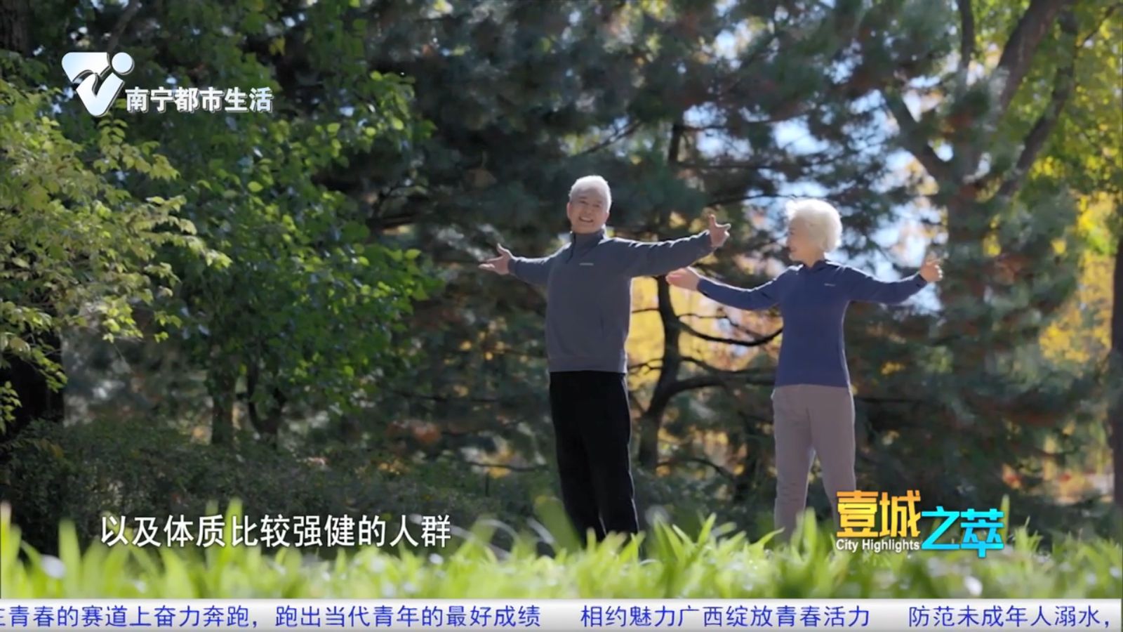 何为秋季养生的正确打开方式