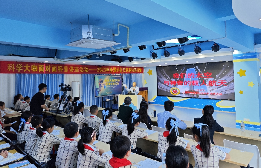 南寧市科協舉辦科學大咖面對面科普講座活動