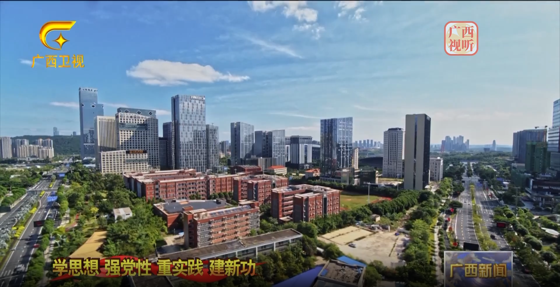 全力做好交通保障  高效服务学青会群体出行