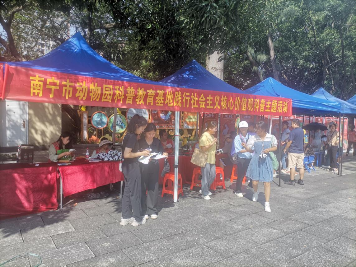 南寧市動物園開展全國科普日主題活動暨國慶中秋節動物特餐制作活動