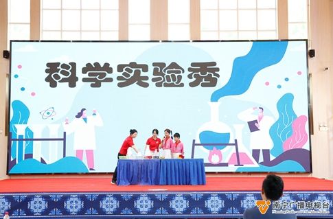 2023年全國科普日南寧市活動拉開序幕