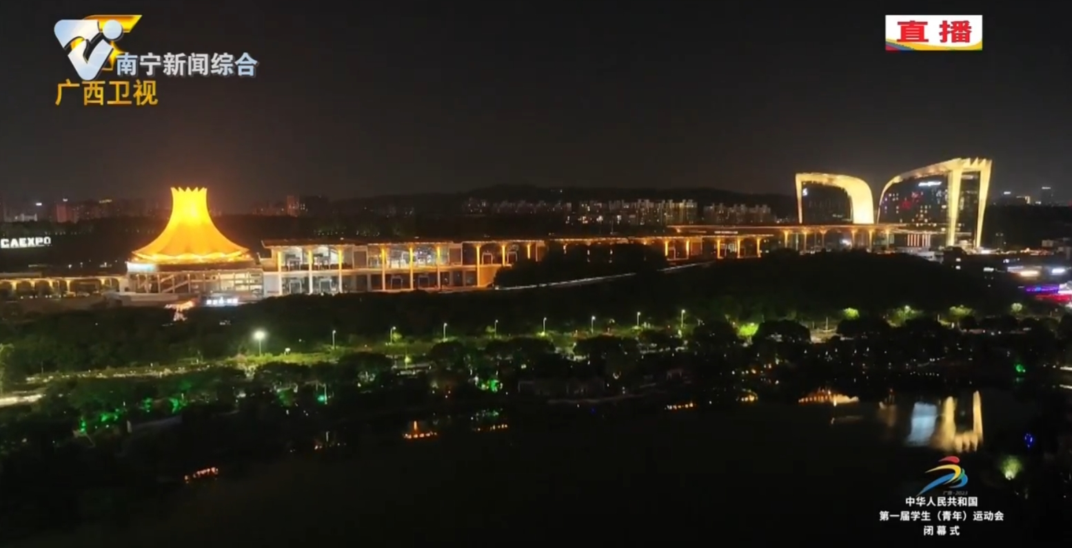 【逐夢新時代·青春更精彩——全力辦好第一屆全國學生（青年）運動會】運動員退場