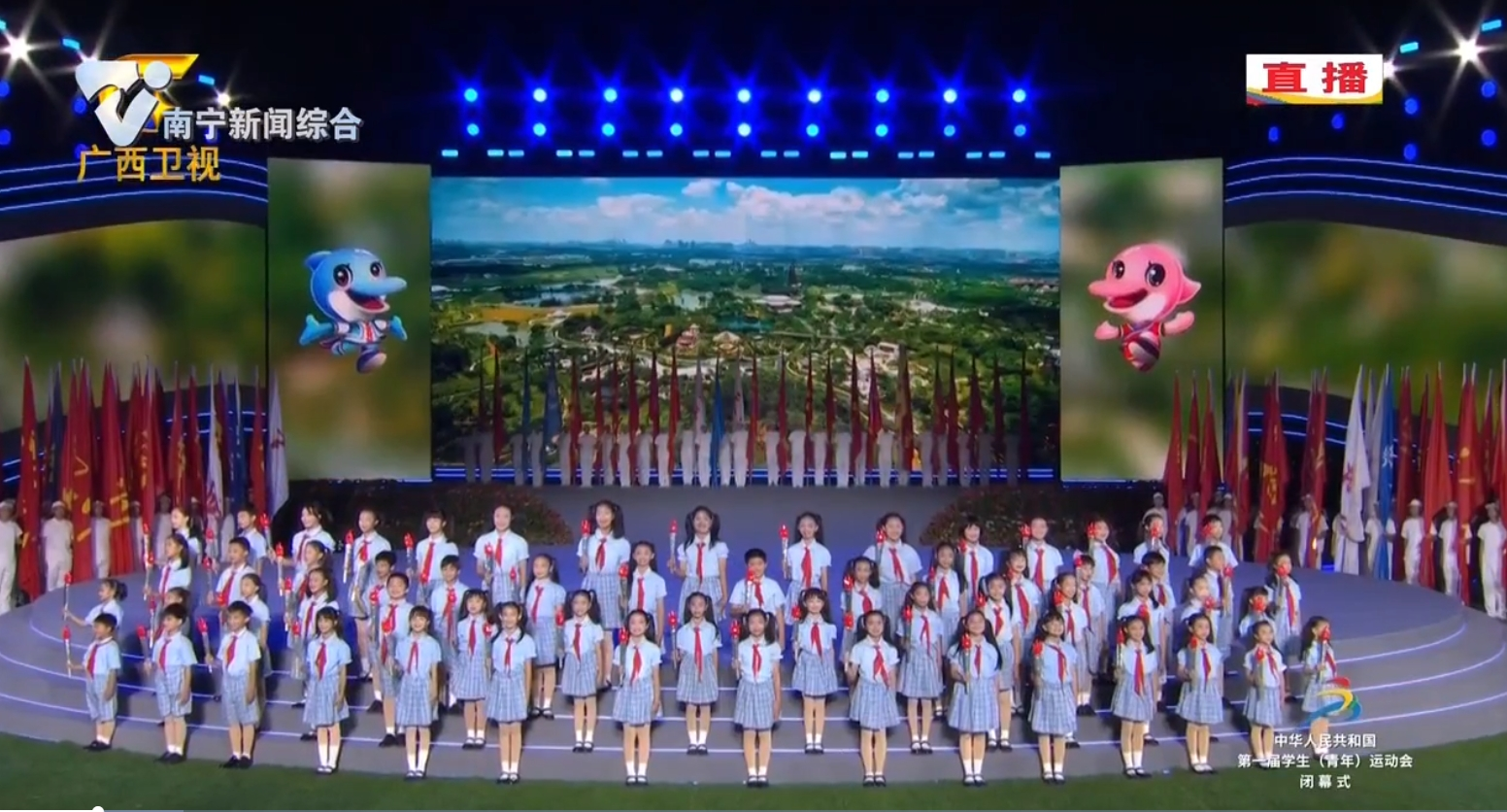 【逐夢新時代·青春更精彩——全力辦好第一屆全國學生（青年）運動會】閉幕式歌曲——驕傲