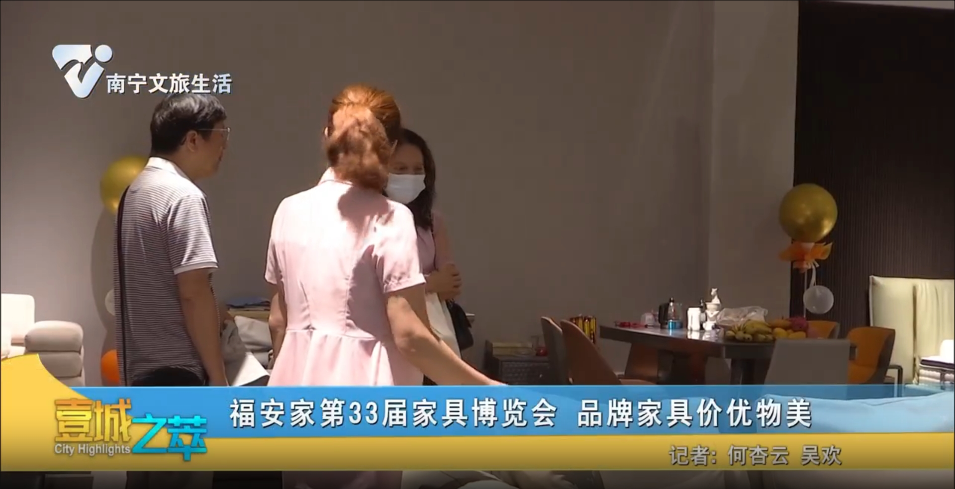 福安家第33届家具博览会 品牌家具价优物美