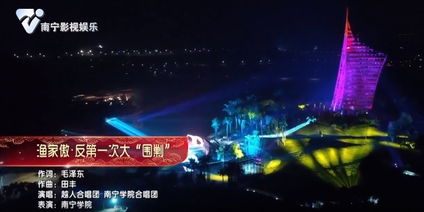 渔家傲·反第一次大“围剿”