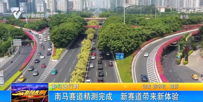 南马赛道精测完成  新赛道带来新体验 