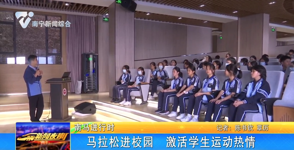 马拉松进校园  激活学生运动热情