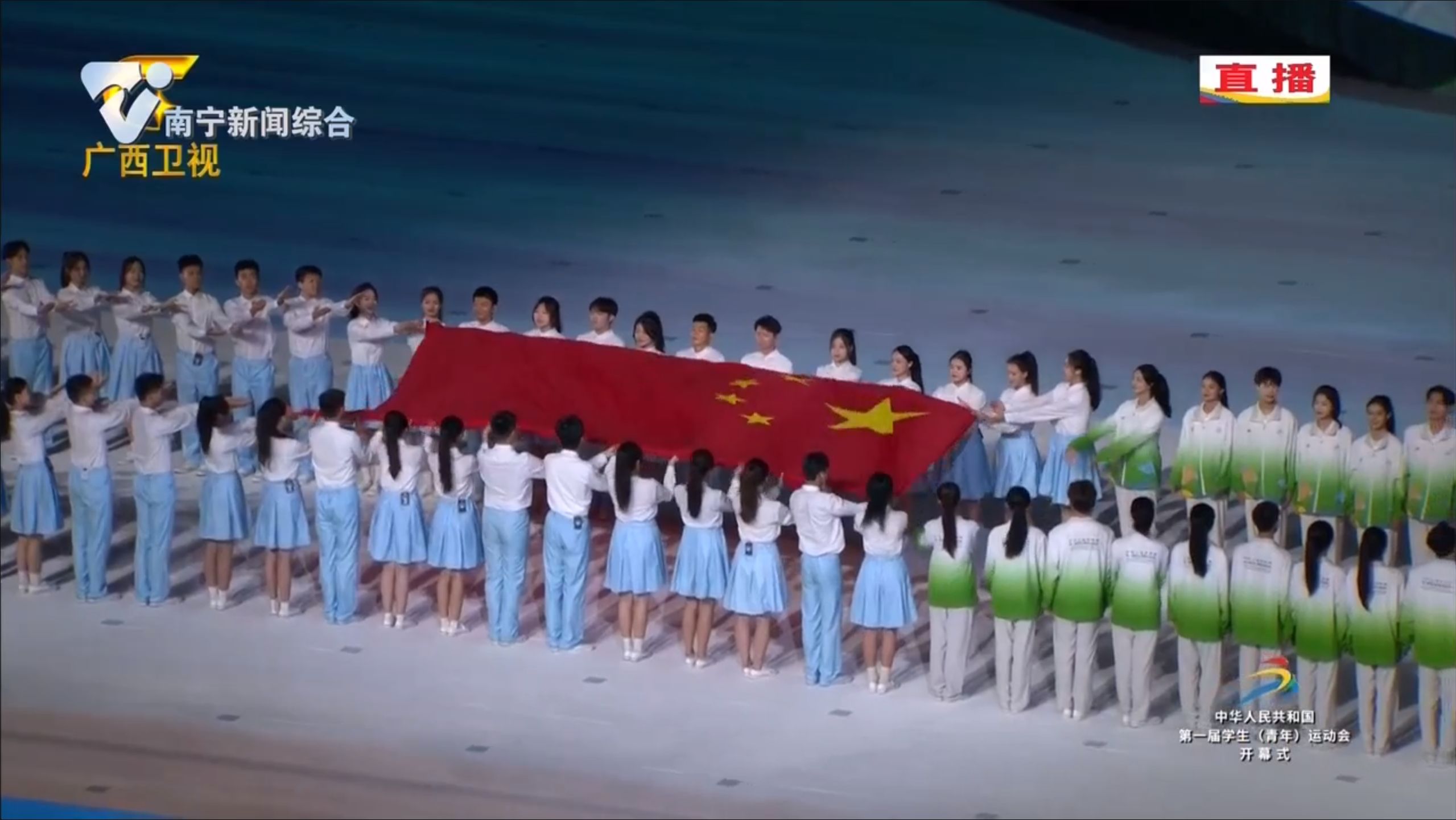 【中華人民共和國第一屆學生（青年）運動會】開幕式迎中華人民共和國國旗