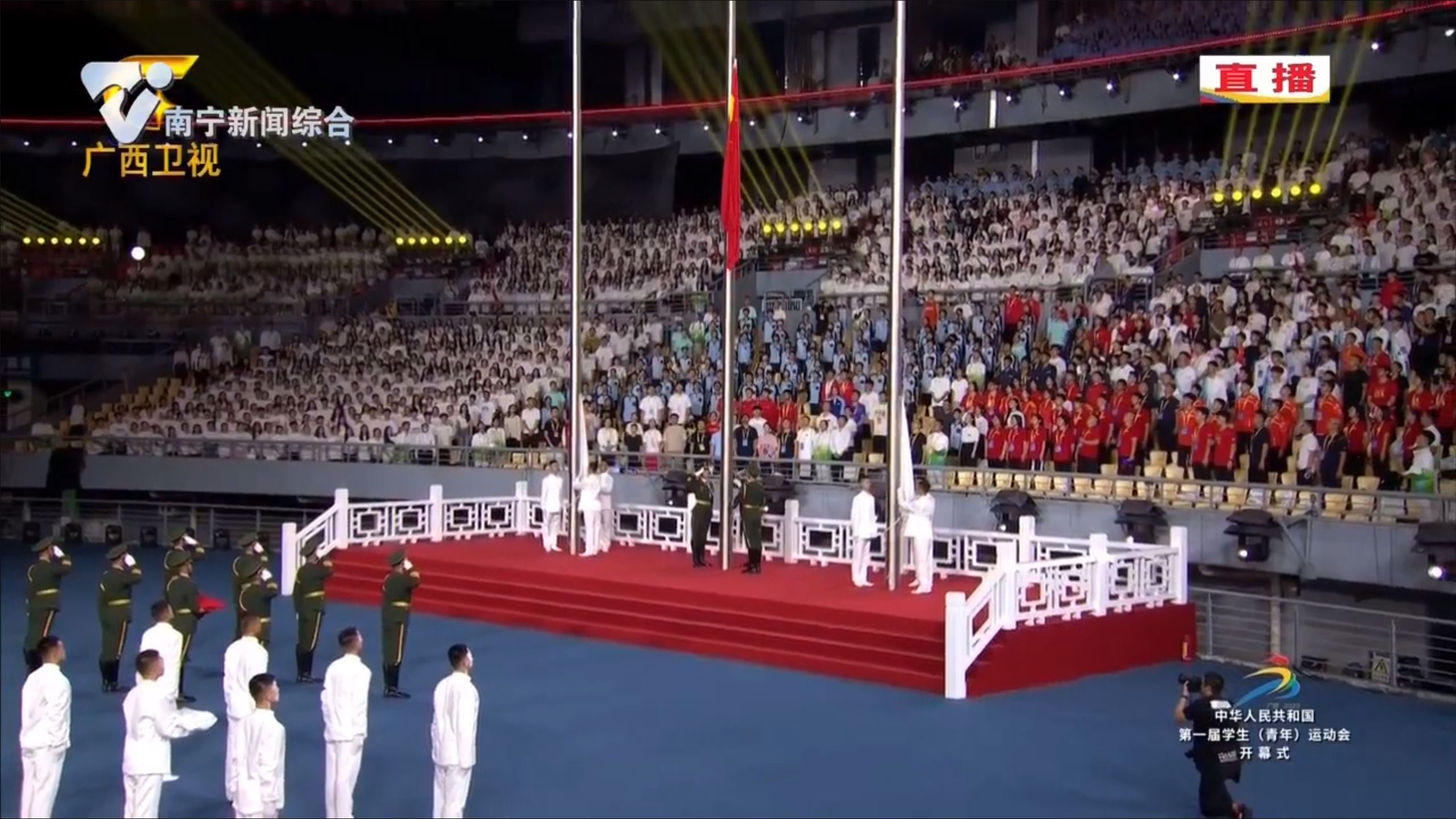 【中華人民共和國第一屆學生（青年）運動會】升中華人民共和國國旗 奏唱中華人民共和國國歌