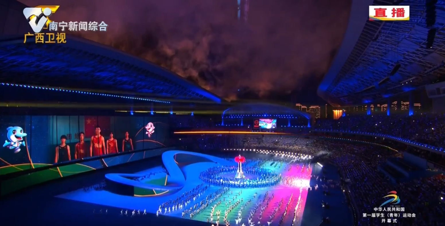 【中華人民共和國第一屆學生（青年）運動會】運動會開幕式文體展演——結束歌曲