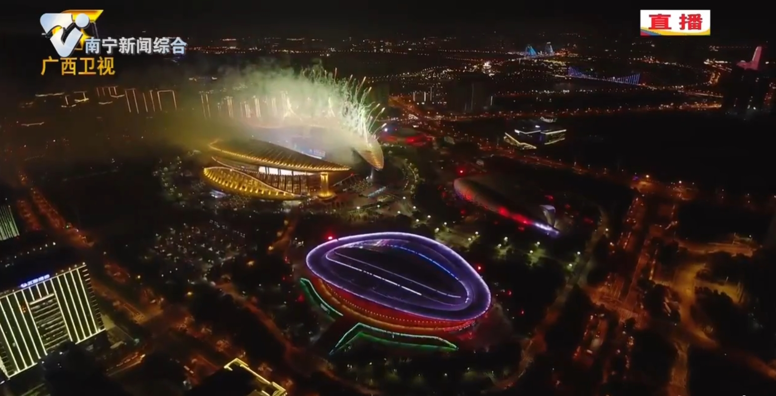 【中華人民共和國第一屆學生（青年）運動會】開幕式