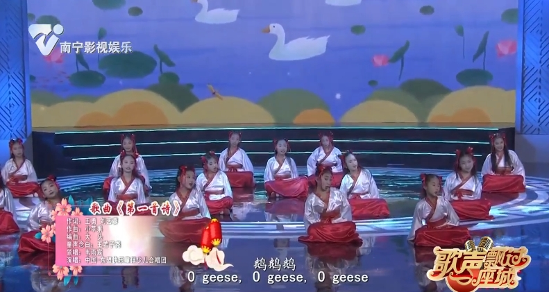 歌曲《第一首诗》