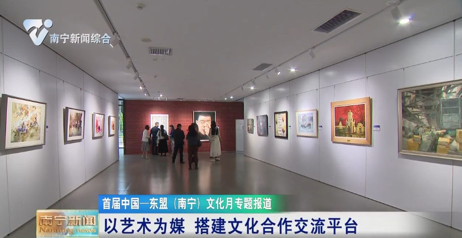 以藝術為媒 搭建文化合作交流平臺 