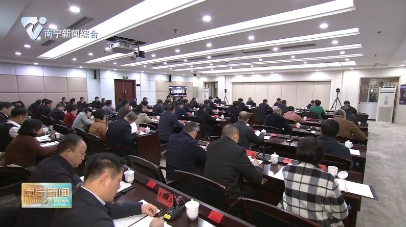 市委召開常委會（擴大）會議 傳達學習習近平總書記視察廣西時的重要講話精神  學深悟透全面貫徹習近平總書記重要講話精神    在奮力譜寫中國式現代化廣西篇章中展現首府擔當作為  農生文主持會議   