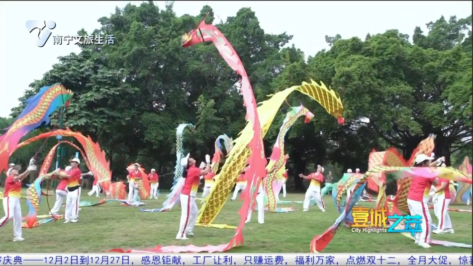 全民健身新玩法 彩带龙