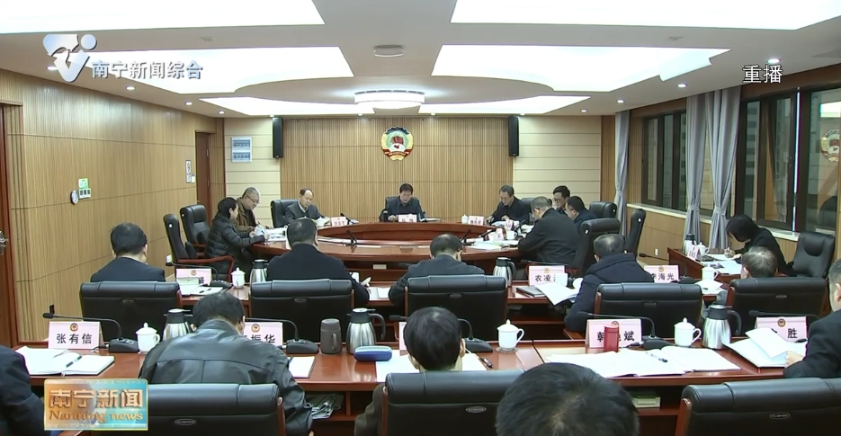 市政協召開黨組第三十六次（擴大）會議