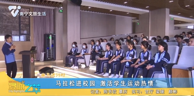 【南马进行时】马拉松进校园 激活学生运动热情