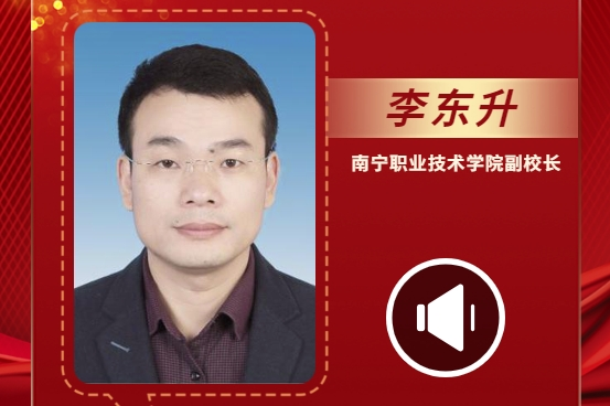 聲聲有理丨李東升：精準地制定人才培養方案