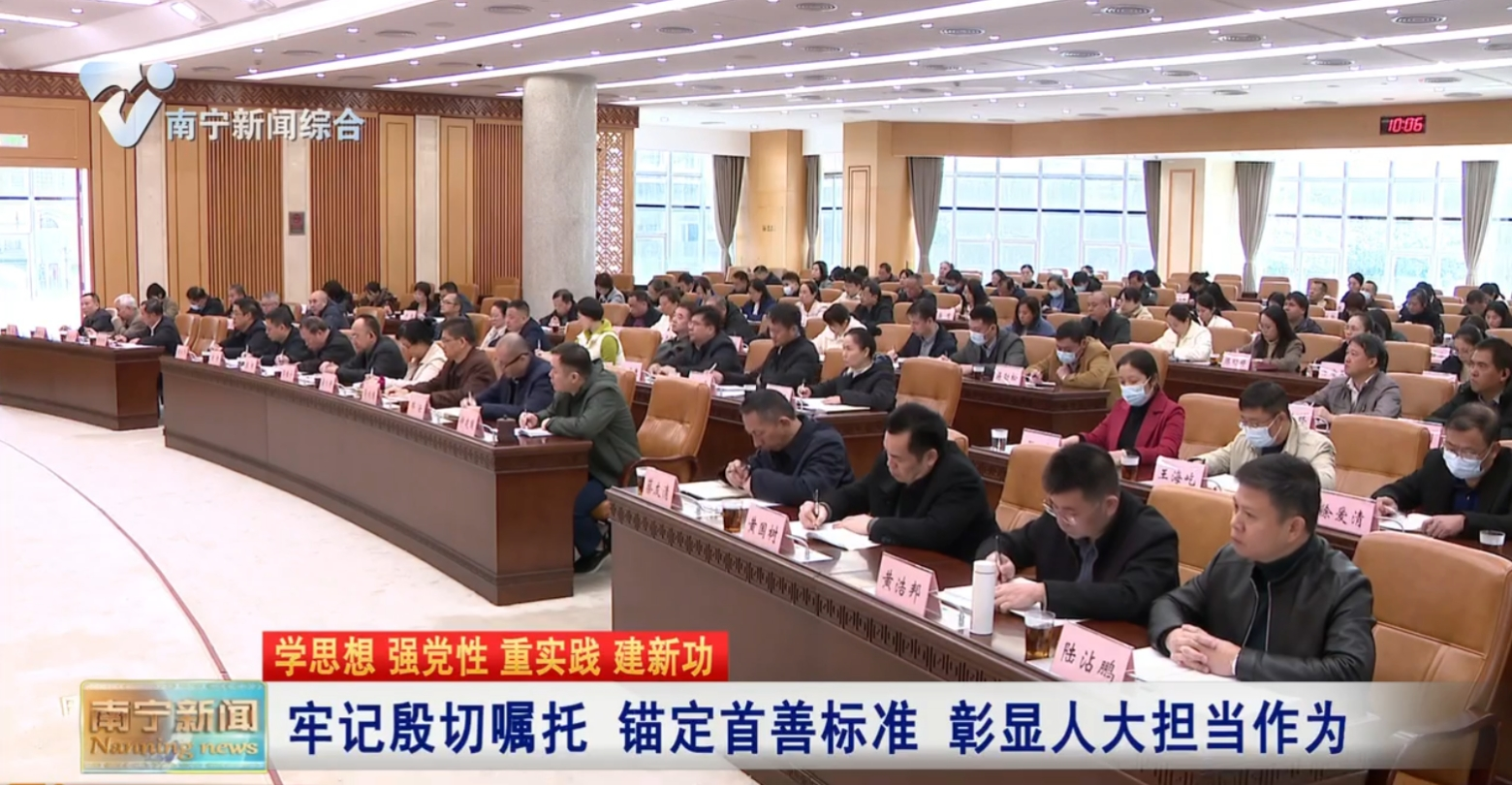 牢记殷切嘱托  锚定首善标准  彰显人大担当作为