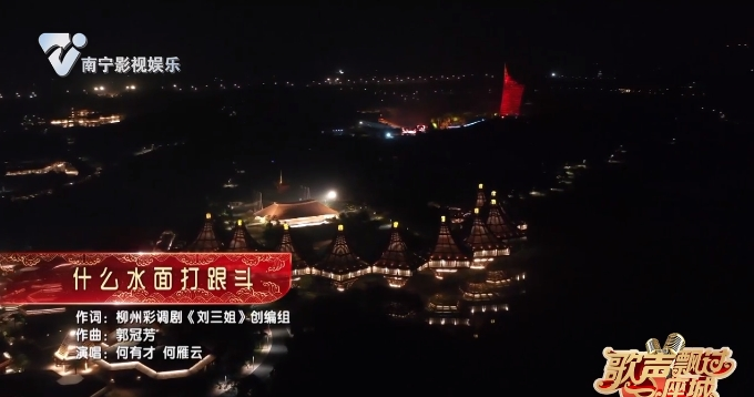 什么水面打跟斗