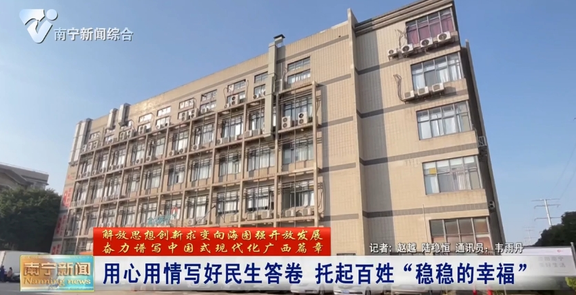 用心用情寫好民生答卷 托起百姓“穩(wěn)穩(wěn)的幸福” 