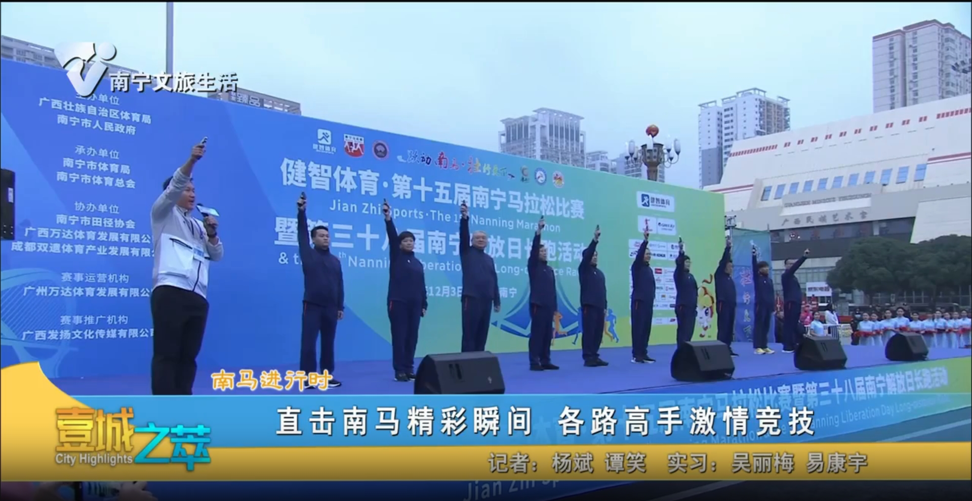 【南马进行时】直击南马精彩瞬间 各路高手激情竞技