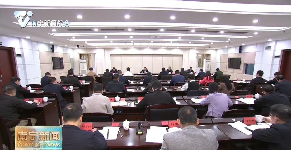 市委常委会召开会议 传达学习习近平总书记重要讲话精神  研究部署推进有关工作  农生文主持会议 