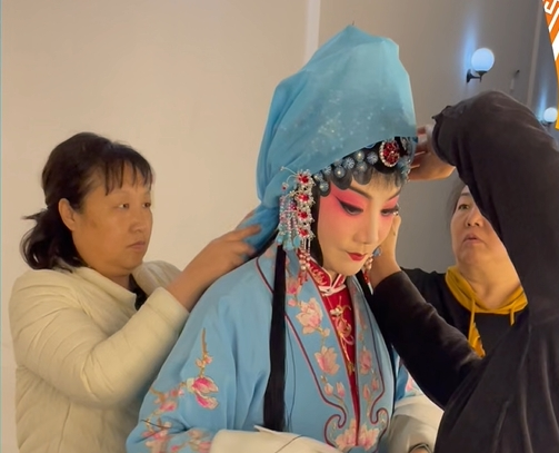 晉劇《富貴圖》女主角趕妝過程