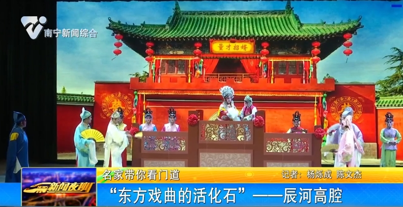 “東方戲曲的活化石”——辰河高腔 