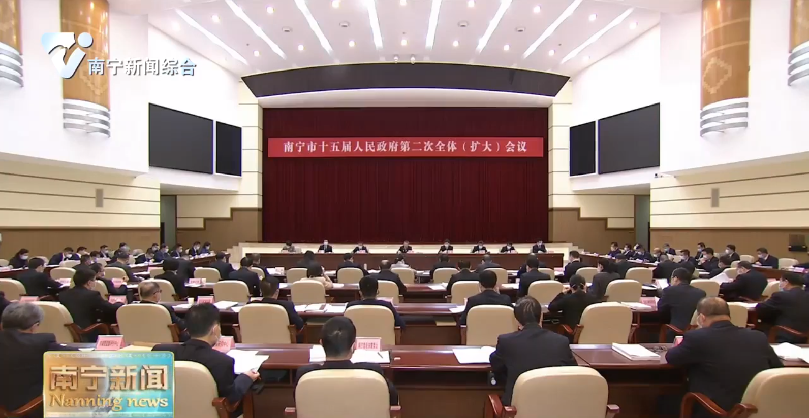 市十五届人民政府召开第二次全体（扩大）会议