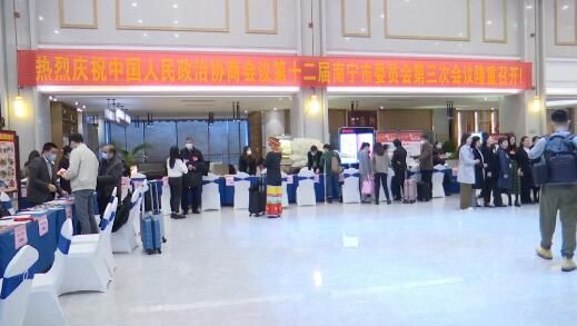 承载人民心声 怀揣发展良策 出席市政协十二届三次会议的政协委员今日报到