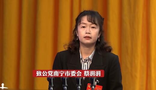 蔡涓涓：大力发展临港、适港大工业 推动与东盟形成扩大版的“世界工厂”