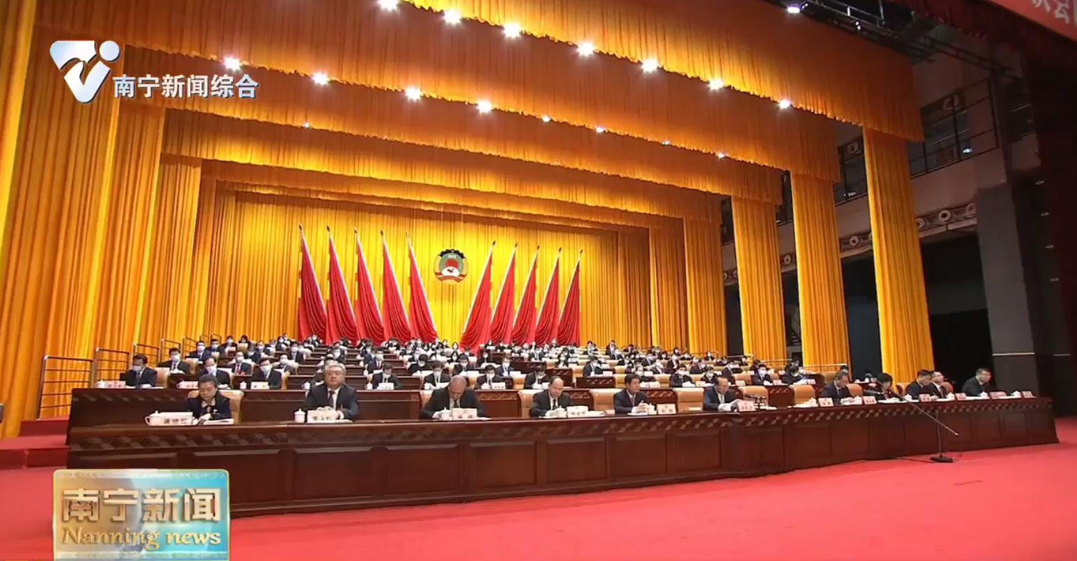 市政协十二届三次会议举行第二次全体会议