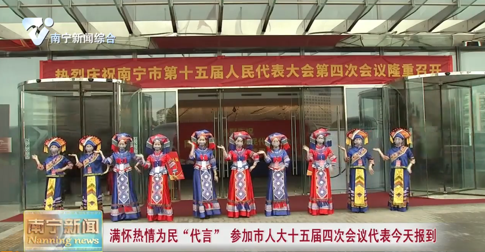 满怀热情为民“代言”  参加市人大十五届四次会议代表今天报到