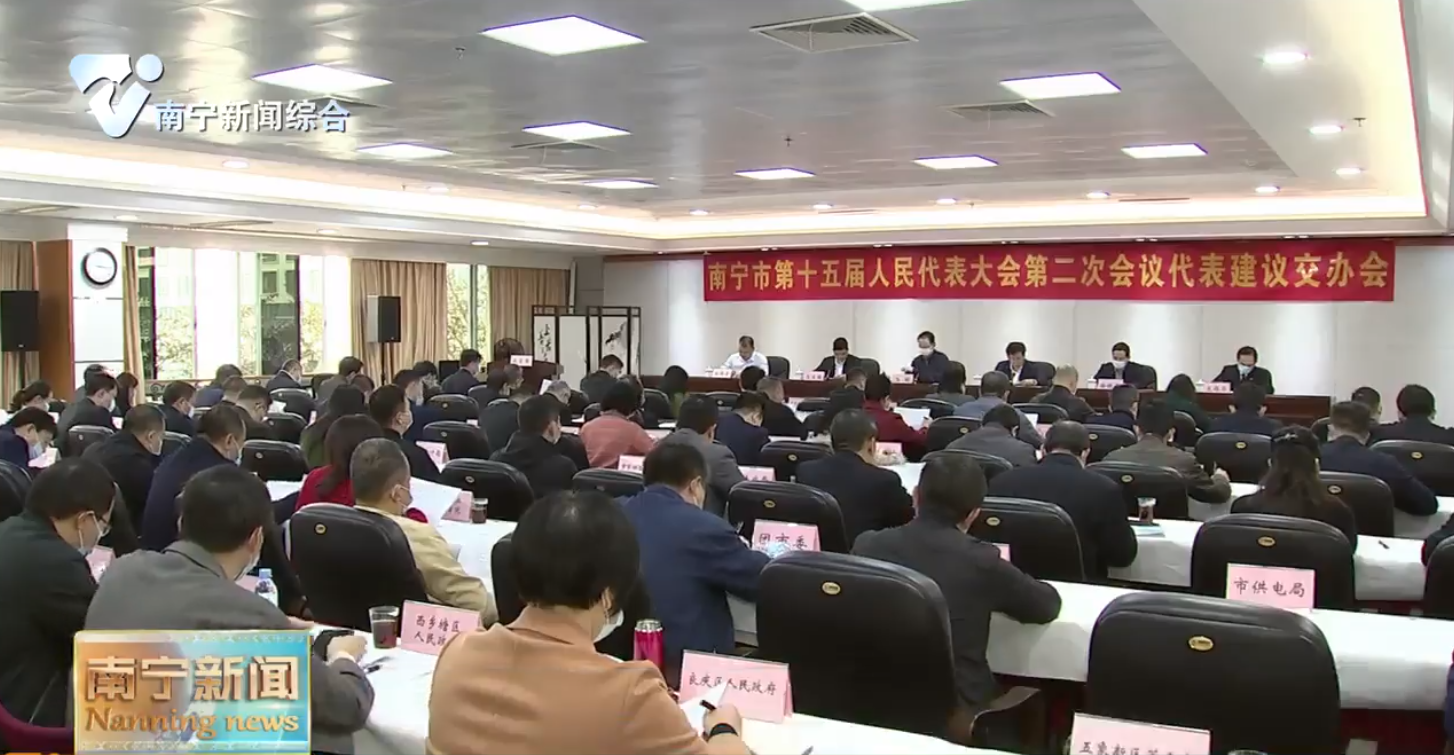 “议”出群众所盼 “办”出人大担当——市人大常委会深入践行全过程人民民主重大理念  办理代表议案建议工作