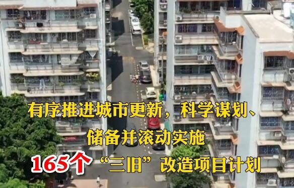 拓展全国文明城市创建成果 推动城市治理数字化转型