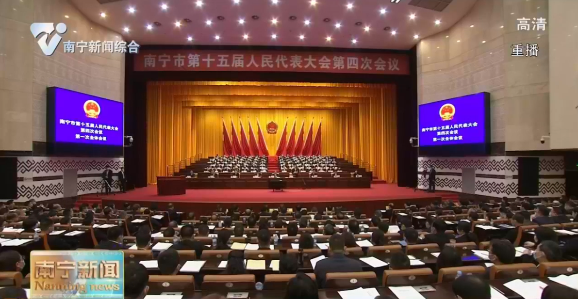 市十五届人大四次会议开幕 农生文出席 侯刚作政府工作报告 冯学军主持 杜伟在主席台就座