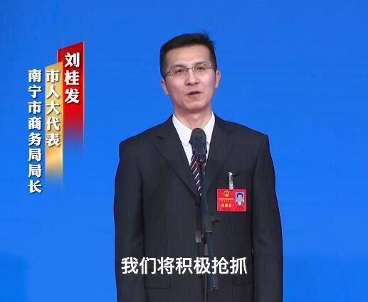 刘桂发：抢抓后疫情时代市场复苏机遇 充分发挥政策资金杠杆作用