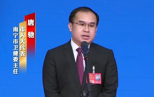 唐驰：努力打造首府“中医药”特色名片